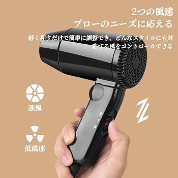 Amazon | ヘアドライヤー ドライヤー 車用 折りたたみ式 12V 216W-120W