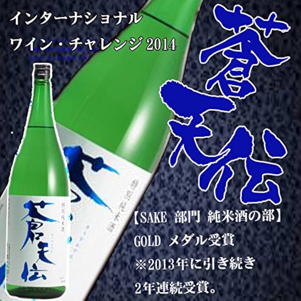 蒼天伝 日本酒 男山本店 男山本店 蒼天伝特別純米酒1800ml