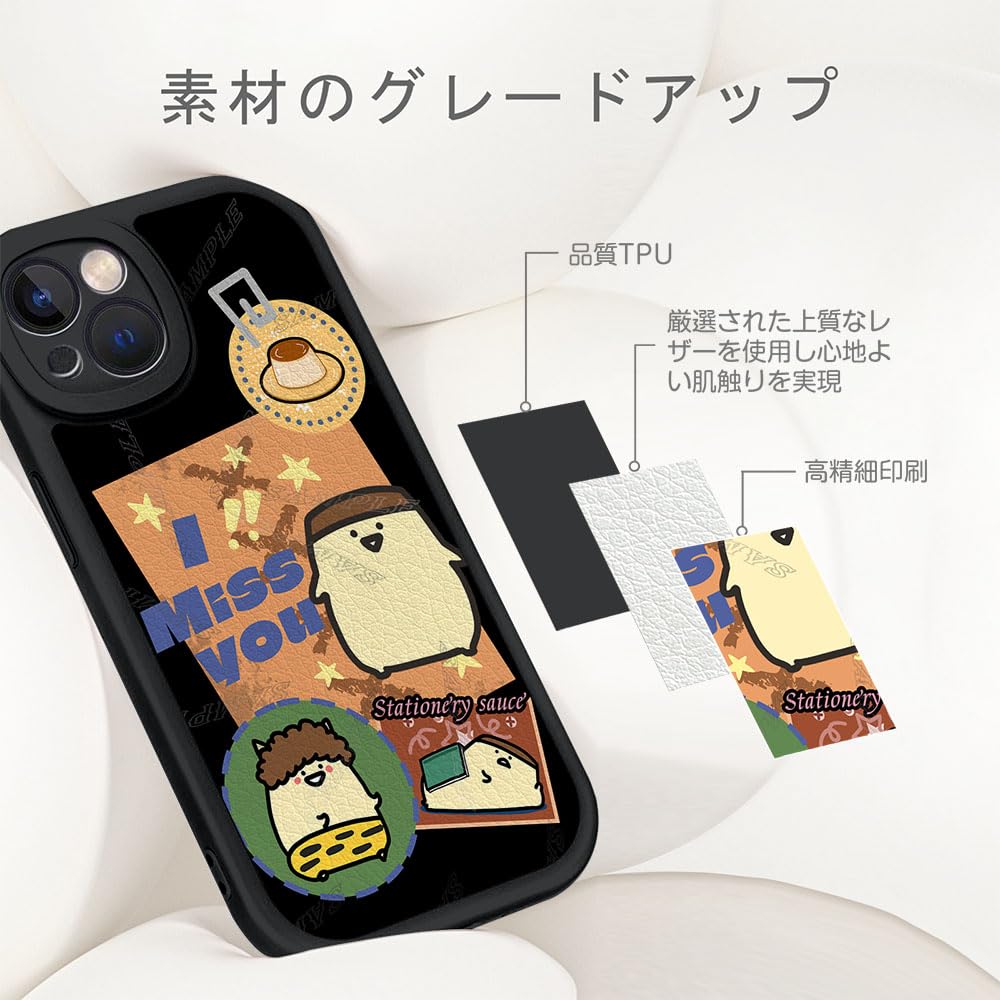 Amazon.co.jp: お文具といっしょ スマホケース iphone 16 e 全機種対応