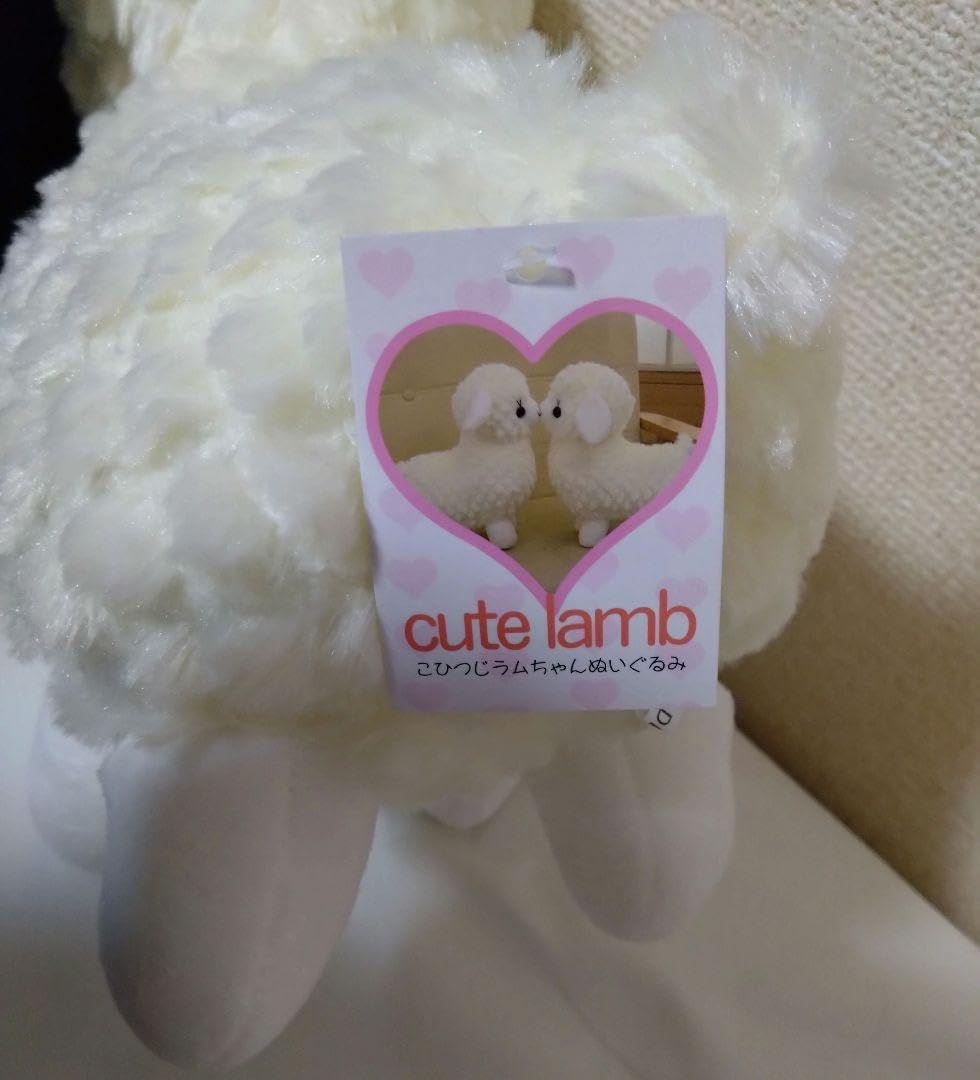 Amazon.co.jp: こひつじ ラムちゃん ぬいぐるみ : おもちゃ