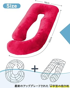 Body Pillow, Pregnant U-Shaped, Full Body Pillow, Maternity Pillow, Multi-Function Full Body Pillow, Nursing Cushion, Washable, Unisex, Backrest, Side Sleeping, Sleep Support, Postpartum Use