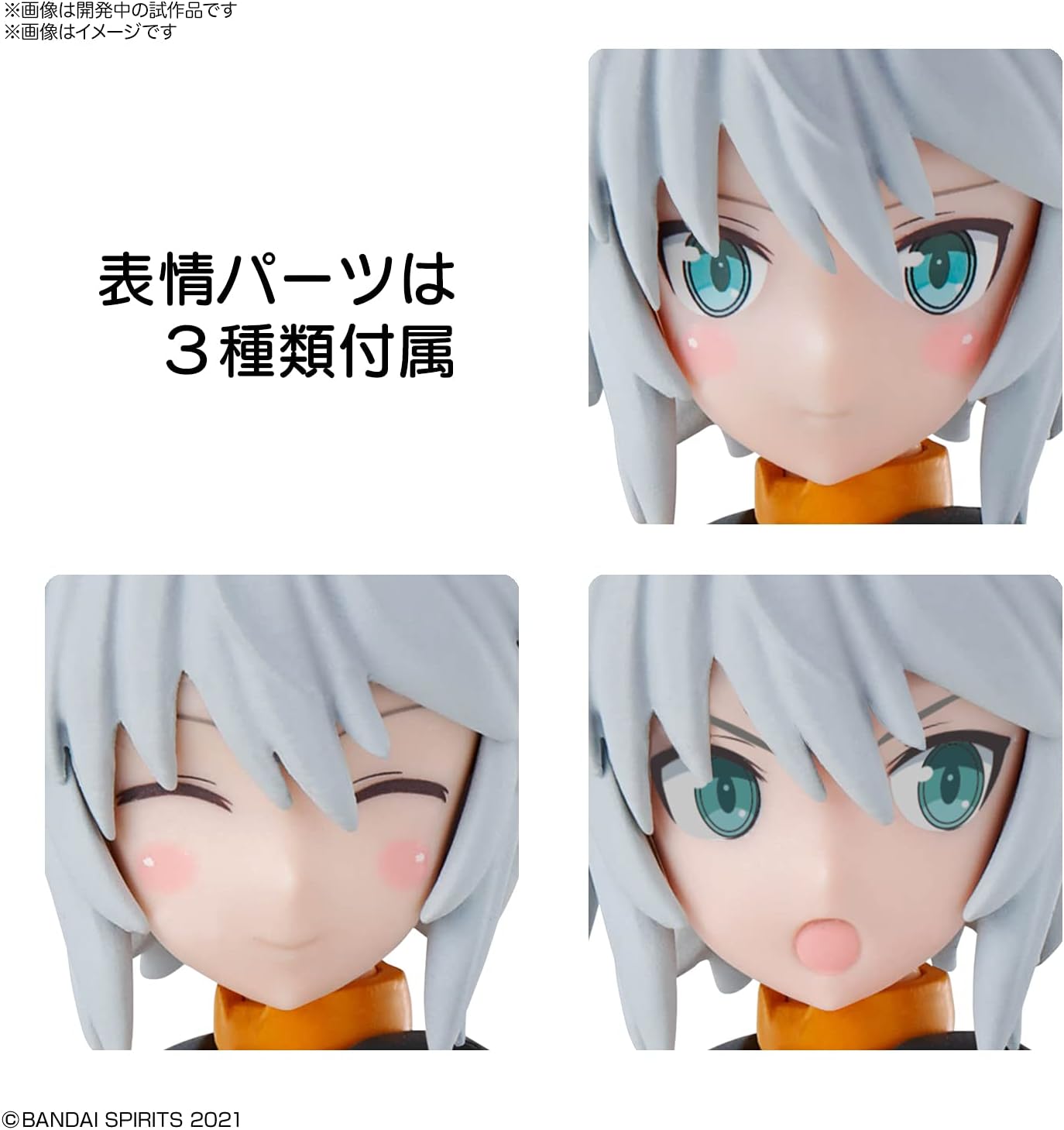 Amazon Com Bandai Hobby 30ms Sis G00 Rishetta Color A Arts Crafts Sewing