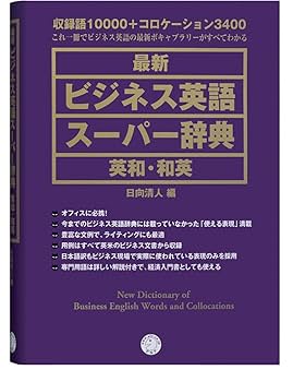 カシオ　EX-word 電子辞書　XD-N8500BK 717uaPq-s6L._UF350,350_QL50_.jpg