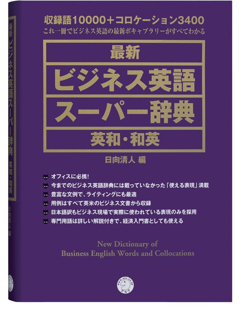 Amazon | カシオEX-word 電子辞書 ビジネスコンテンツ充実モデル XD