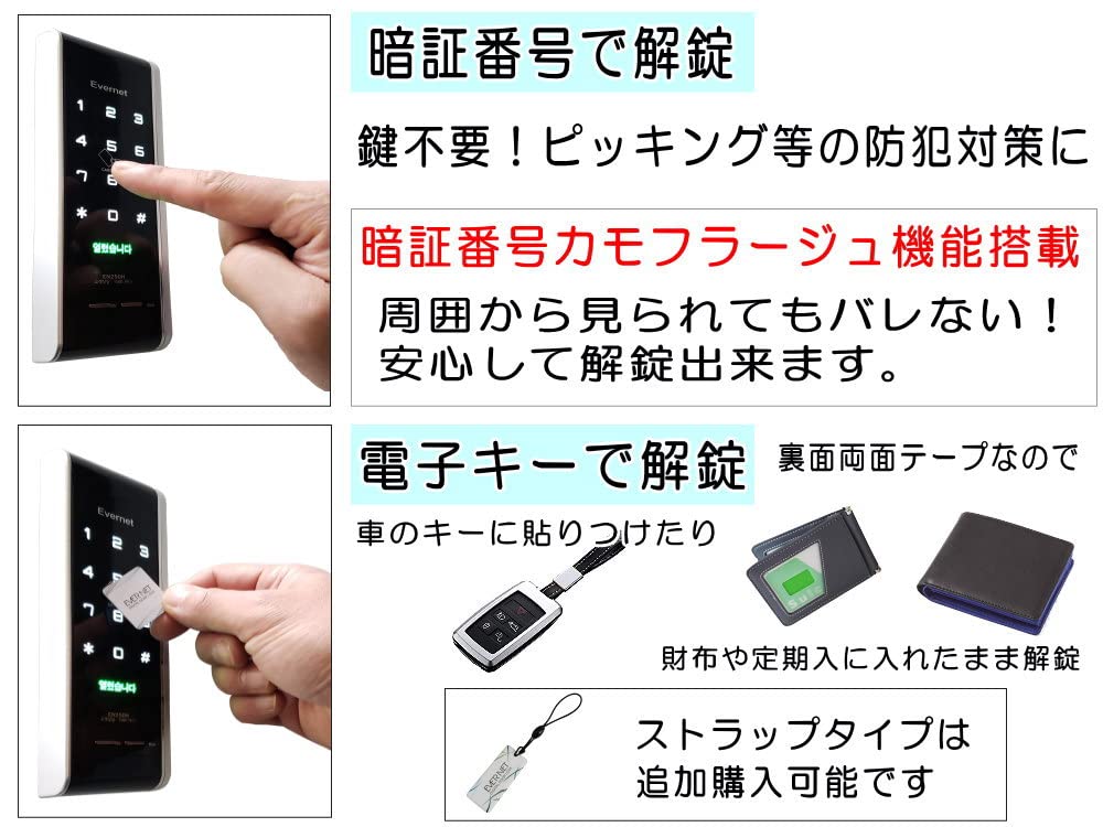 Amazon.co.jp: AUTOMAX izumi デジタルロック 開き戸用 電子錠 暗証