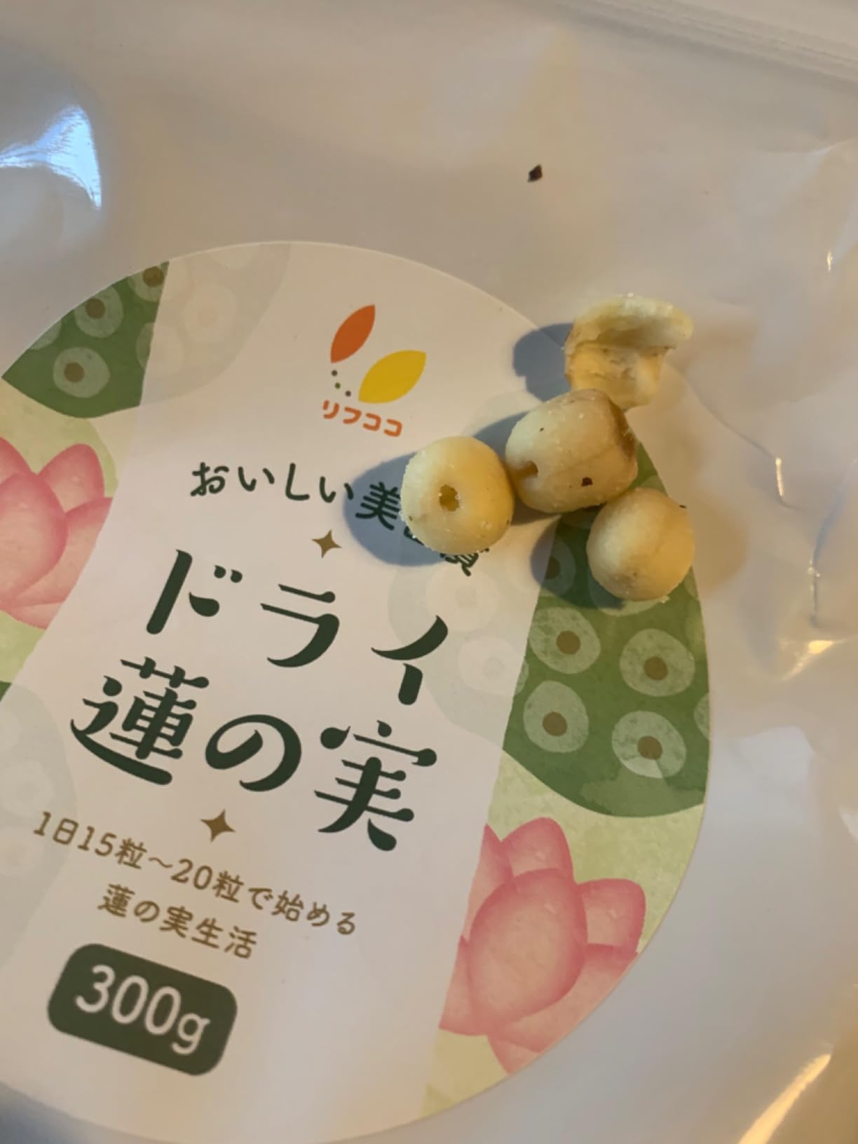 お客様イメージ