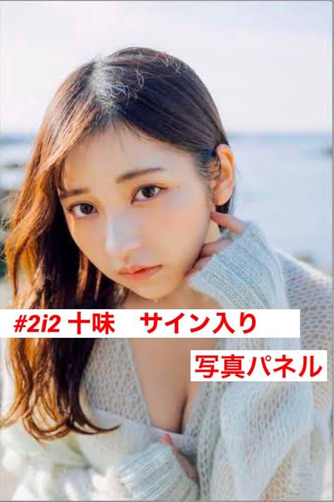 ねもぺろ　直筆サイン入り写真パネル 写真パネル＜二人の女の子＞直筆サイン付き 限定100枚 | Sadao