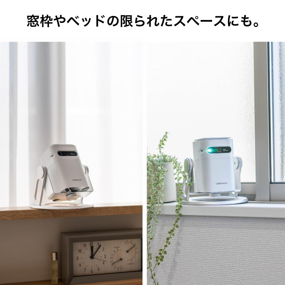 Amazon.co.jp: プロジェクター スタンド 天井【CINEMAGE 公式】卓上