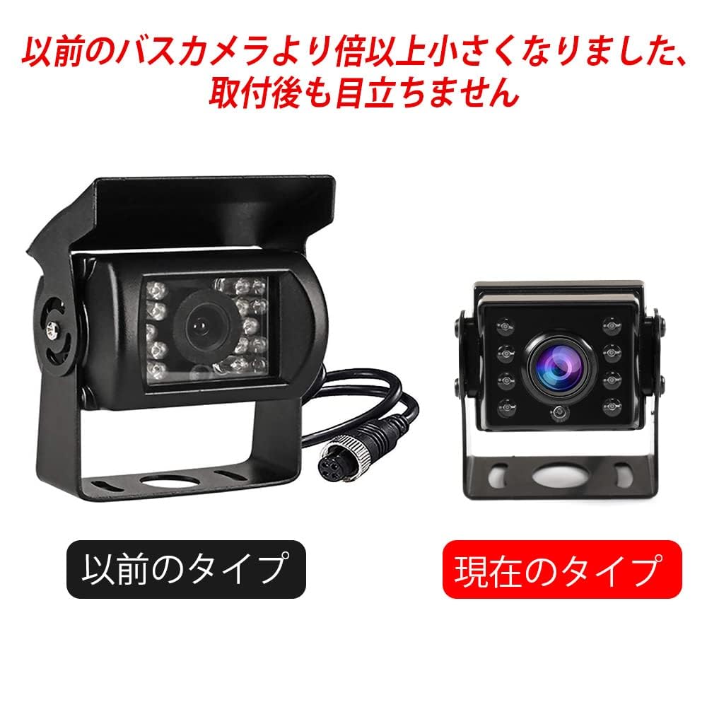 バックカメラ Amazon | 新型バックカメラ 9-36V対応 バックモニター用車載カメラ超