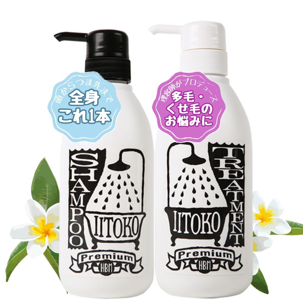 Amazon | いいトコ シャンプー プレミアム & トリートメント セット