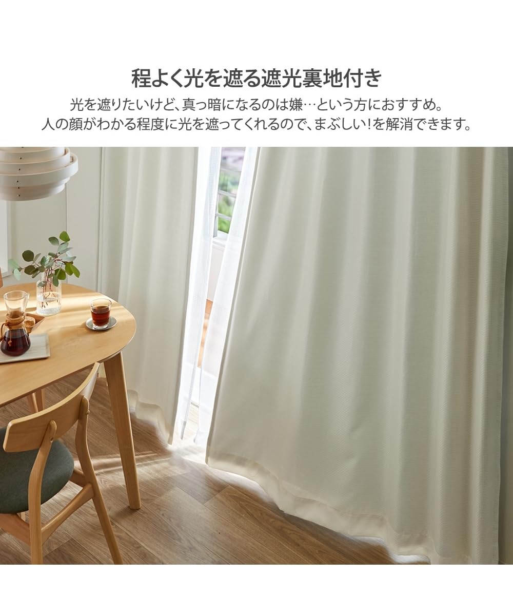 Amazon｜[ニッセン] 遮光裏地カーテンワッフル イエロー 10・幅100×長