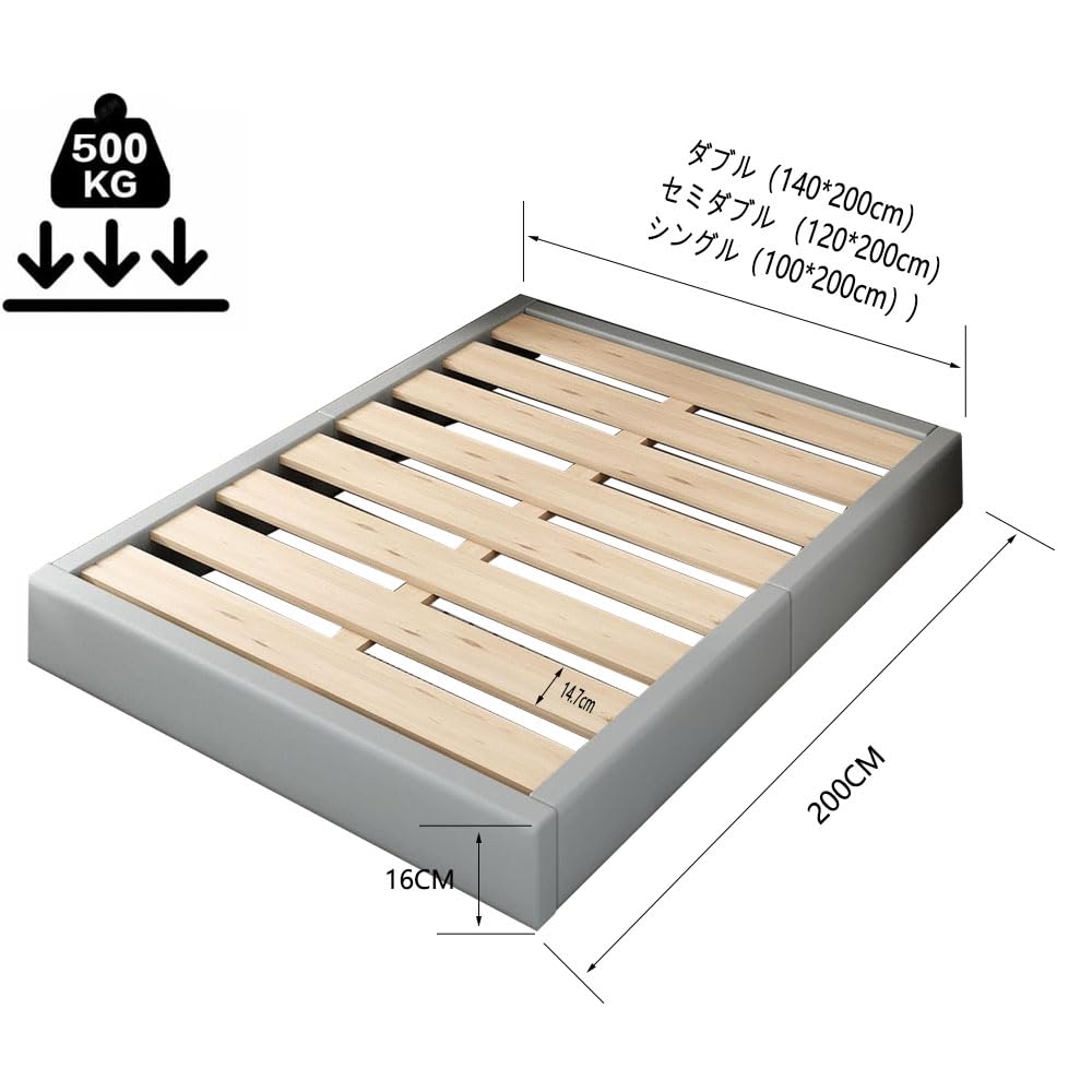 Amazon｜KUGG（クーガー）【耐荷重約500Kg】ファブリックベッド