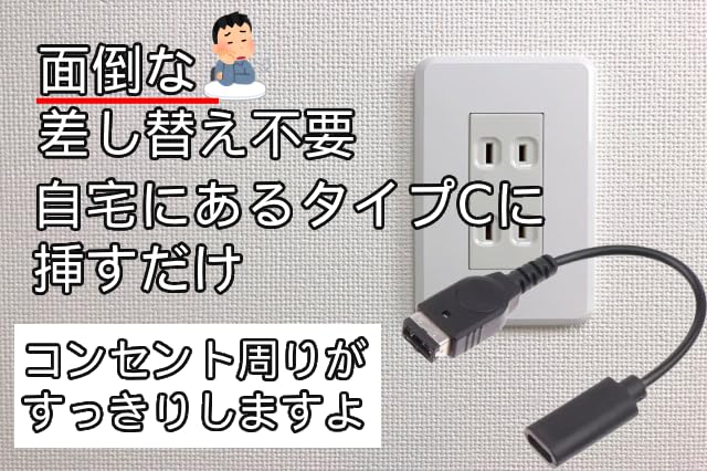 GBAspと GBAのセット　ソフト、充電器付属　動作確認済み GBAspと GBAのセット ソフト、充電器付属 動作確認済み ◇I064