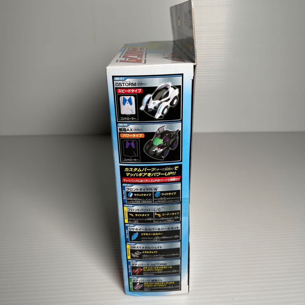 チョロQ 16点セット Amazon | （チョロQ マッハギア 5点セット | 車両 | おもちゃ