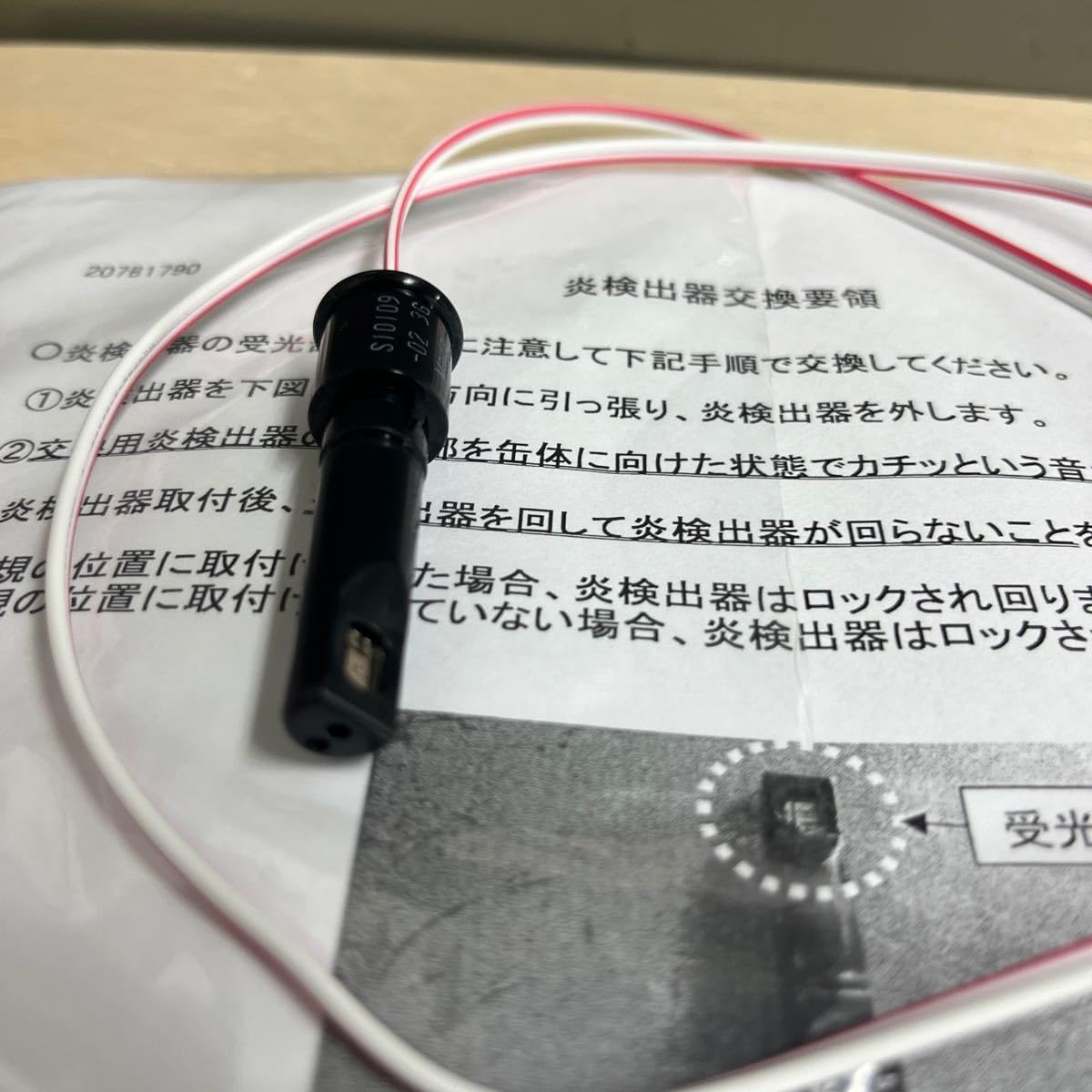 長府電気給湯器基板DO465用 長府電気給湯器基板DO465用 その他