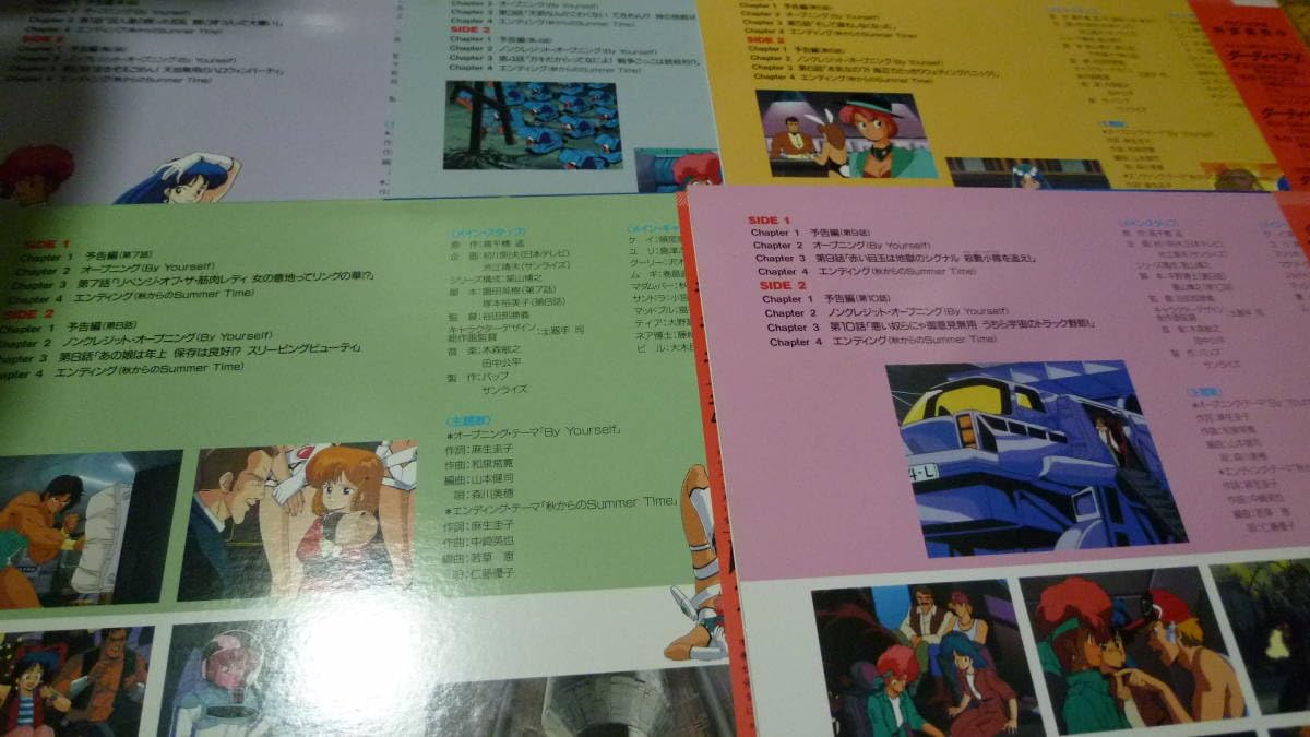 Amazon.co.jp: オリジナル新ビデオシリーズ ダーティペア(全5巻