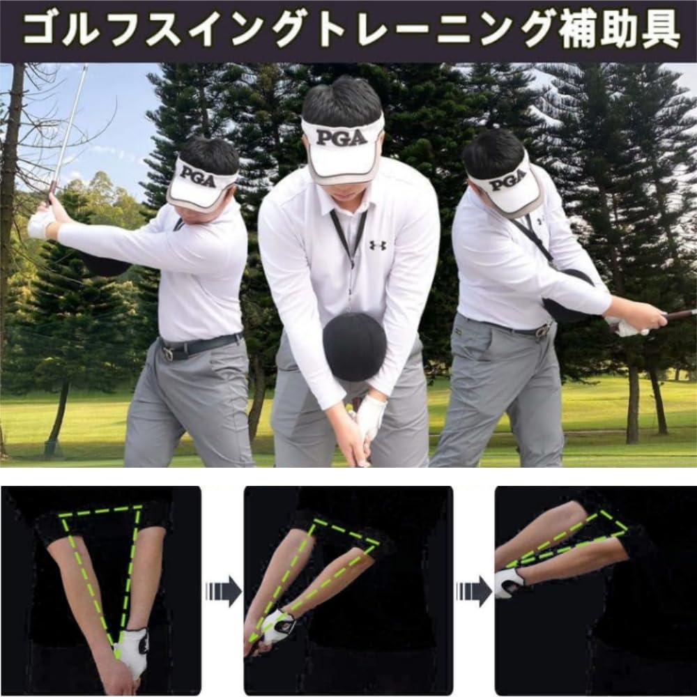 Amazon | Jindizi ゴルフ練習器具 スイング矯正用 ボール スイング