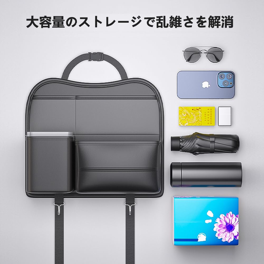 DURASIKO 車のシートバックポケット、車のティッシュボックス、アクセサリーボックス、車の後部座席の下に吊り下げる車のティッシュボックス、車の収納バッグ、多機能収納バッグ、大型ティッシュボックス、ゴミ箱、PUレザー、防水、防汚、耐摩耗性、省スペース、車の整理、ユニバーサル カー用品