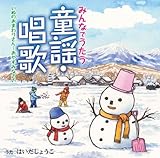おうま