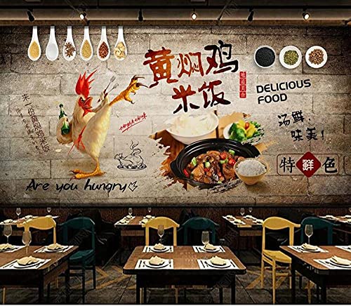 Papier Peint Personnalisé Mur De Fond De Riz Au Poulet Braisé Jaune-200Cmx140Cm Cover