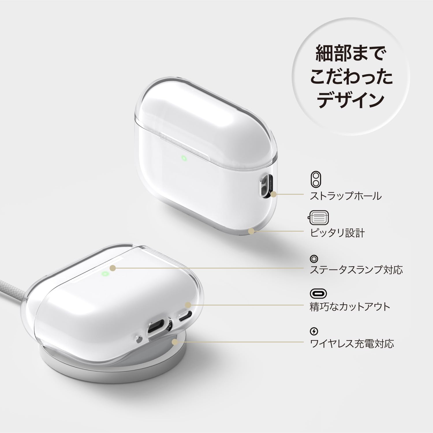 Amazon.co.jp: 【elago】 AirPods Pro3 対応 ケース クリア 耐衝撃 傷