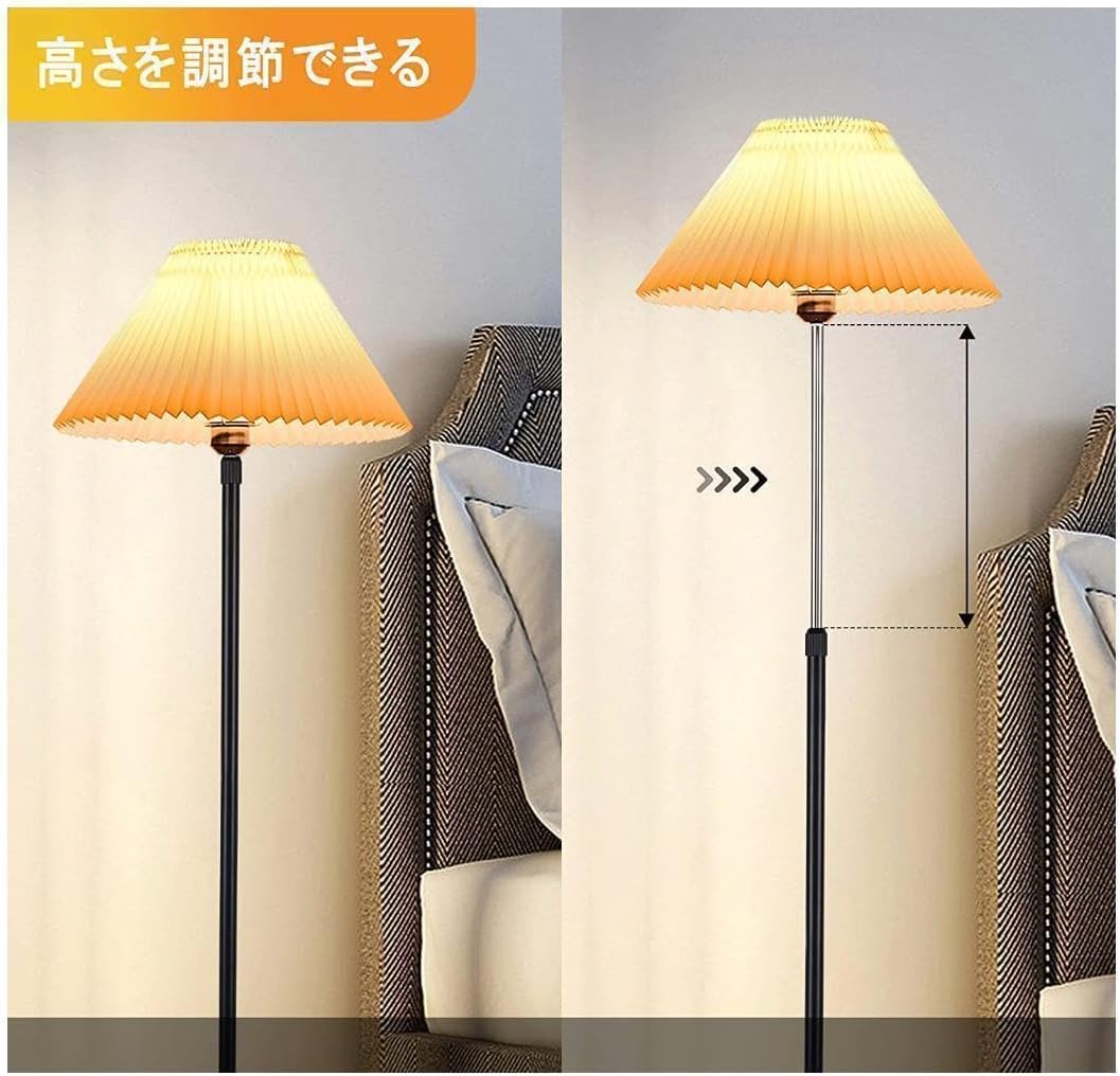 M2907-107-76】LEDフロアライトLED電球付⭐️リモコン M2907-107-76】LEDフロアライトLED電球付⭐️リモコン