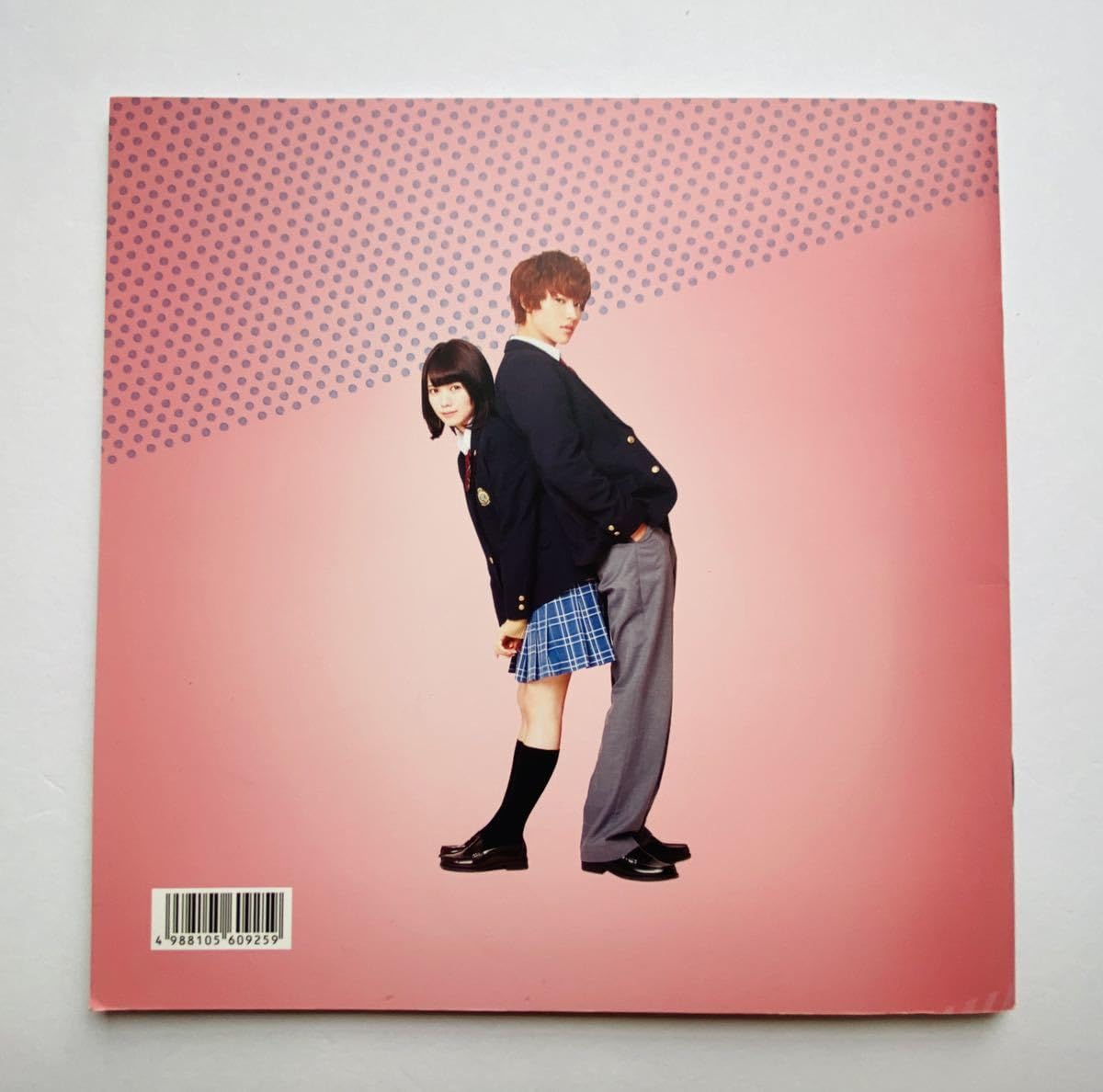 Amazon.co.jp: 映画 オオカミ少女と黒王子 パンフレット 山崎賢人 