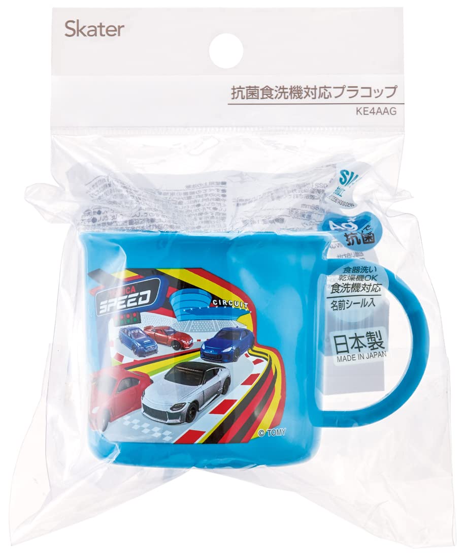Amazon｜スケーター(Skater) 抗菌 コップ 200ml トミカ 23 食洗機対応