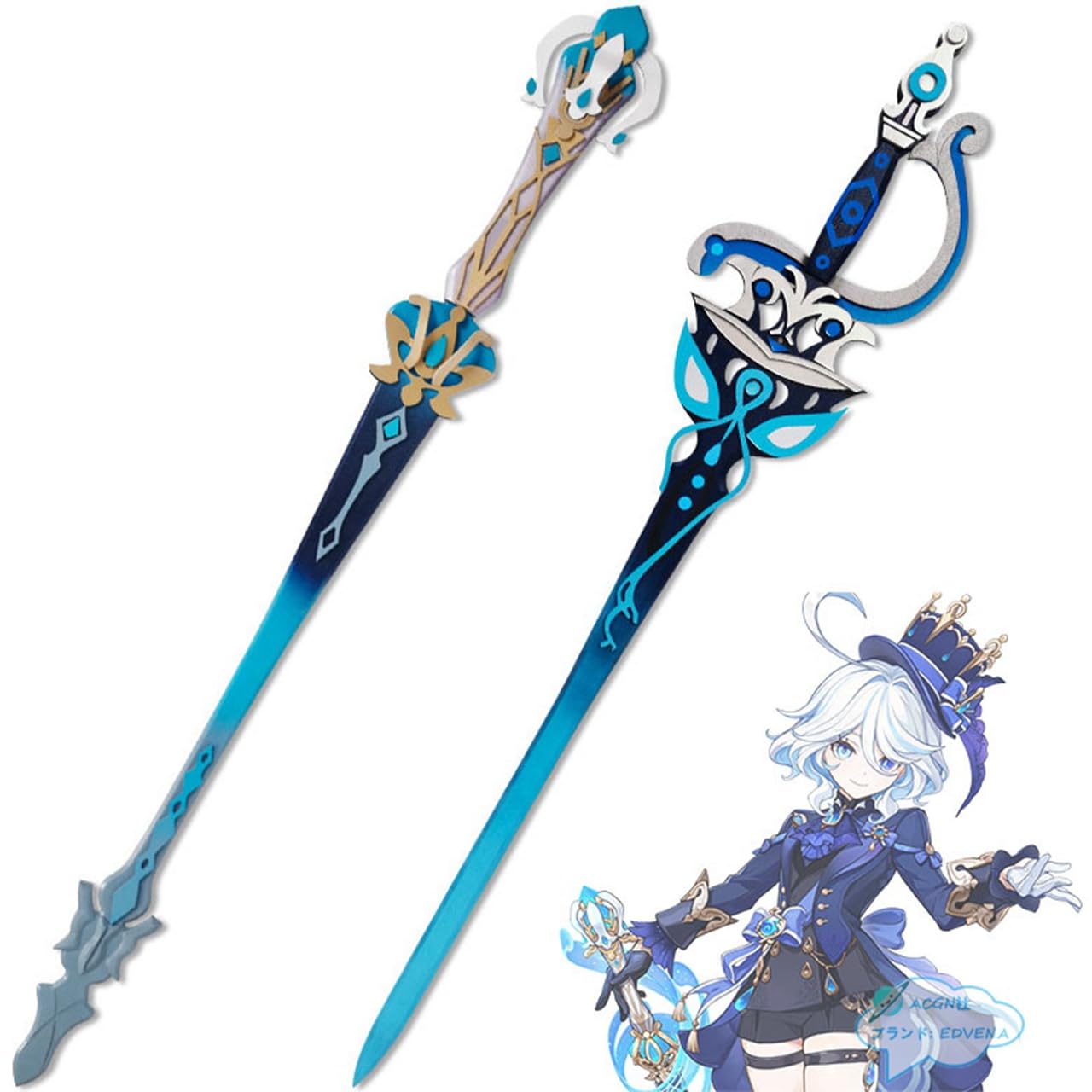 組み立て式 フリーナ 武器 コスプレ Amazon | 原神 コスプレ道具 フリーナ 武器 フォルカロス 涙を流した末