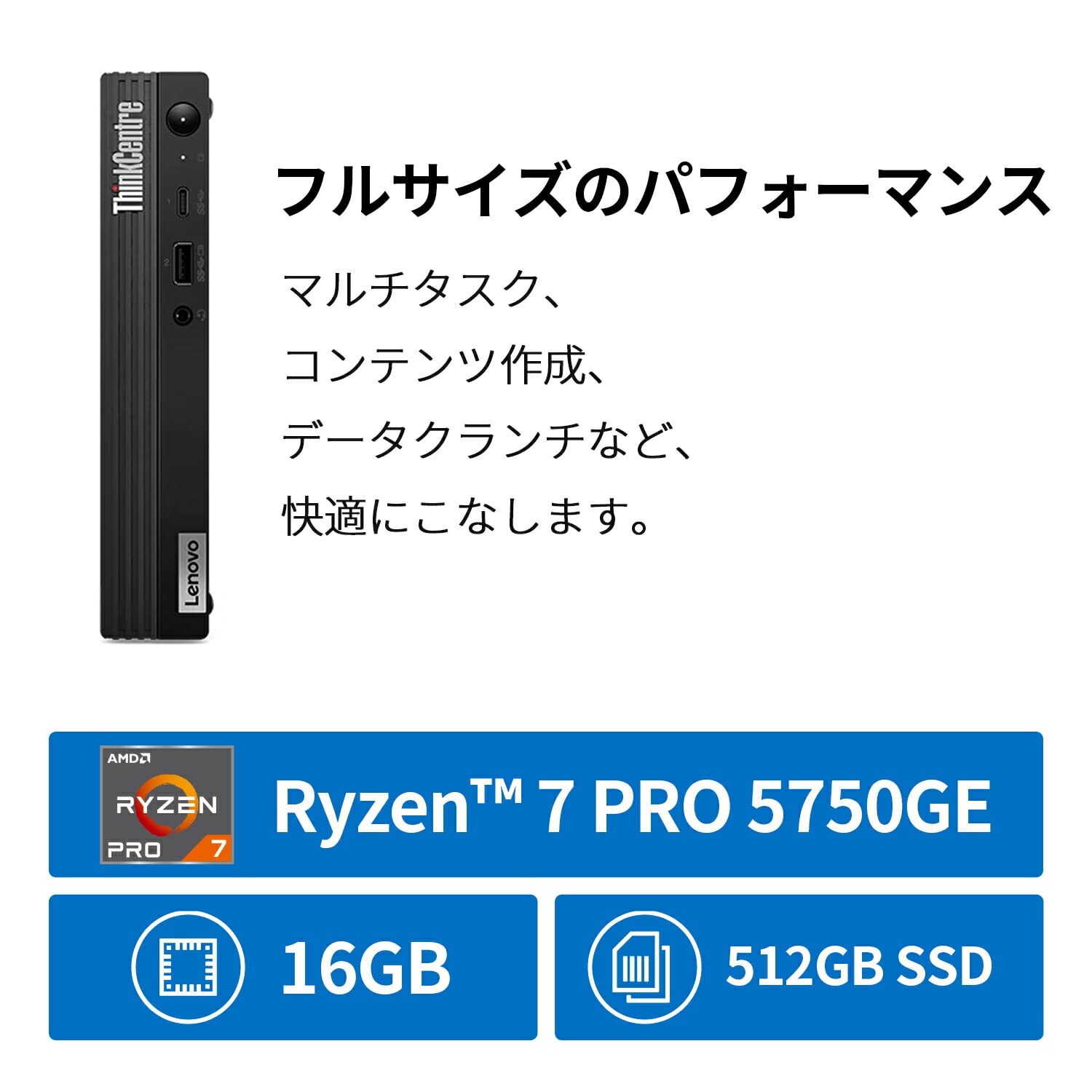 Amazon.co.jp: 直販 デスクトップパソコン：ThinkCentre M75q