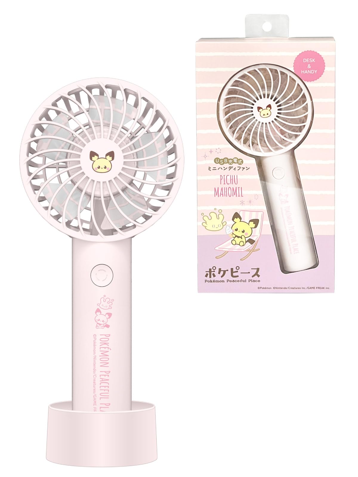 Amazon | ポケピース ハンディファン ピチュウ&マホミル ピンク