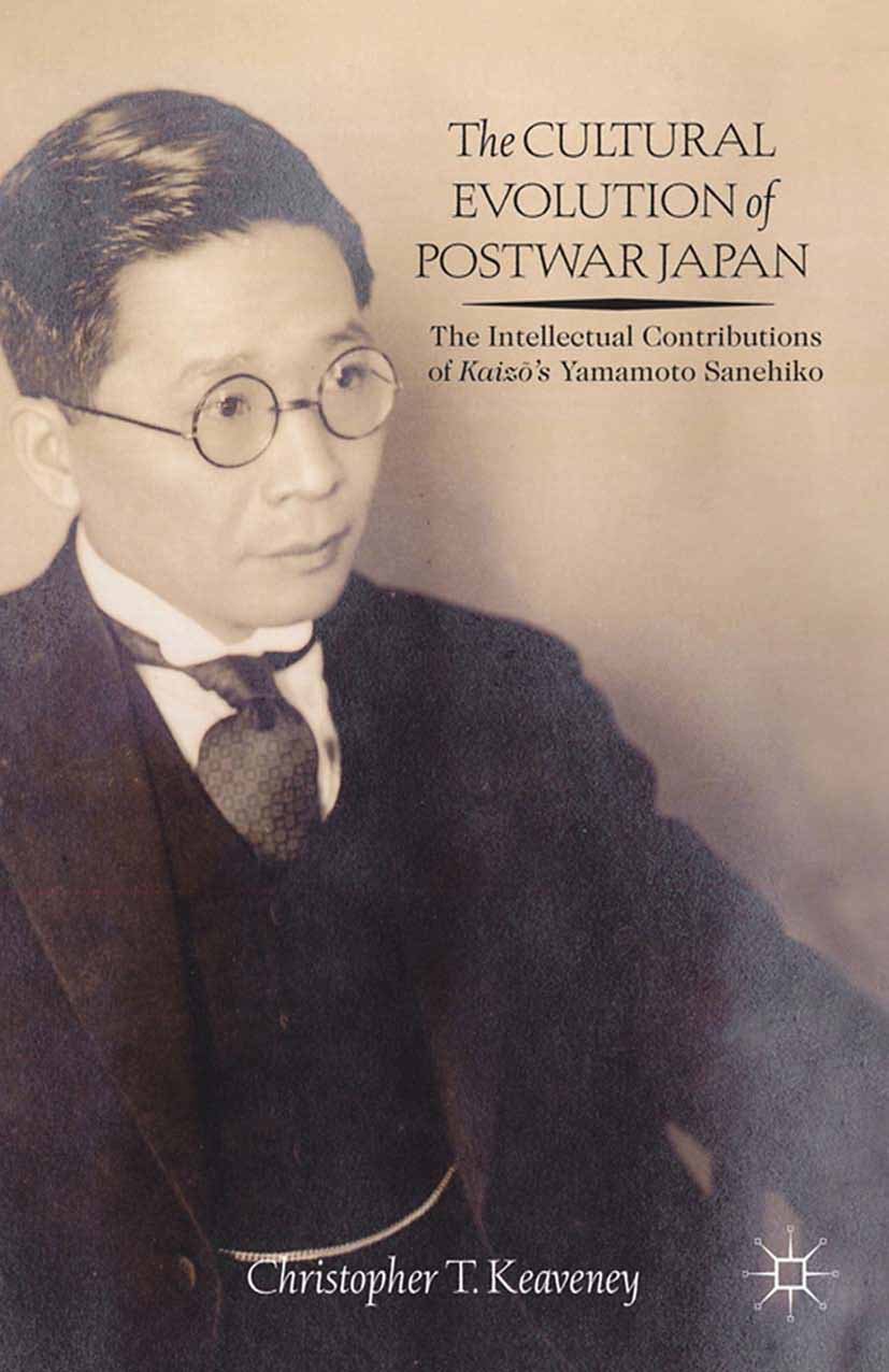 The Cultural Evolution of Postwar Japan: The Intellectual Contributions of Kaiz?’s Yamamoto Sanehiko      2013th Edition, Kindle Edition