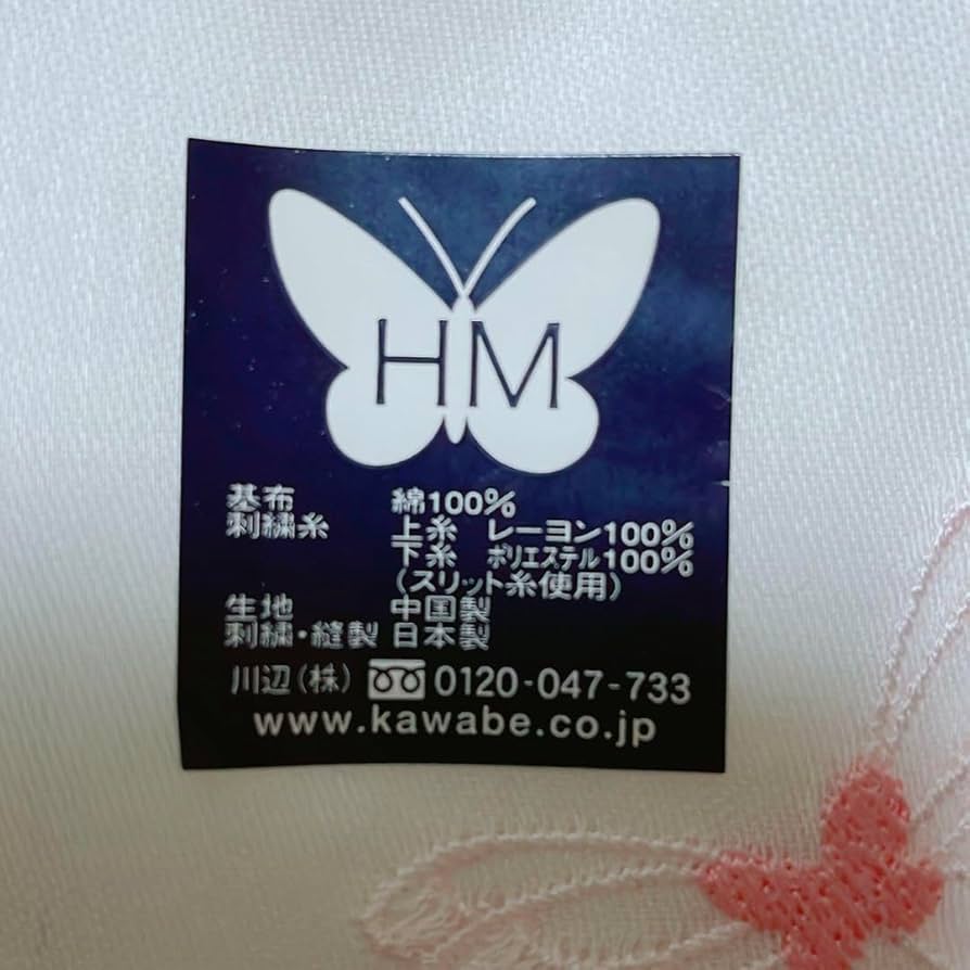 おむすびまる様 ⭐︎新品HANAE MORIハナエモリ 豪華 刺繍 日 HANAE MORI OFFICIAL SITE ｜ ハナエモリ公式サイト -