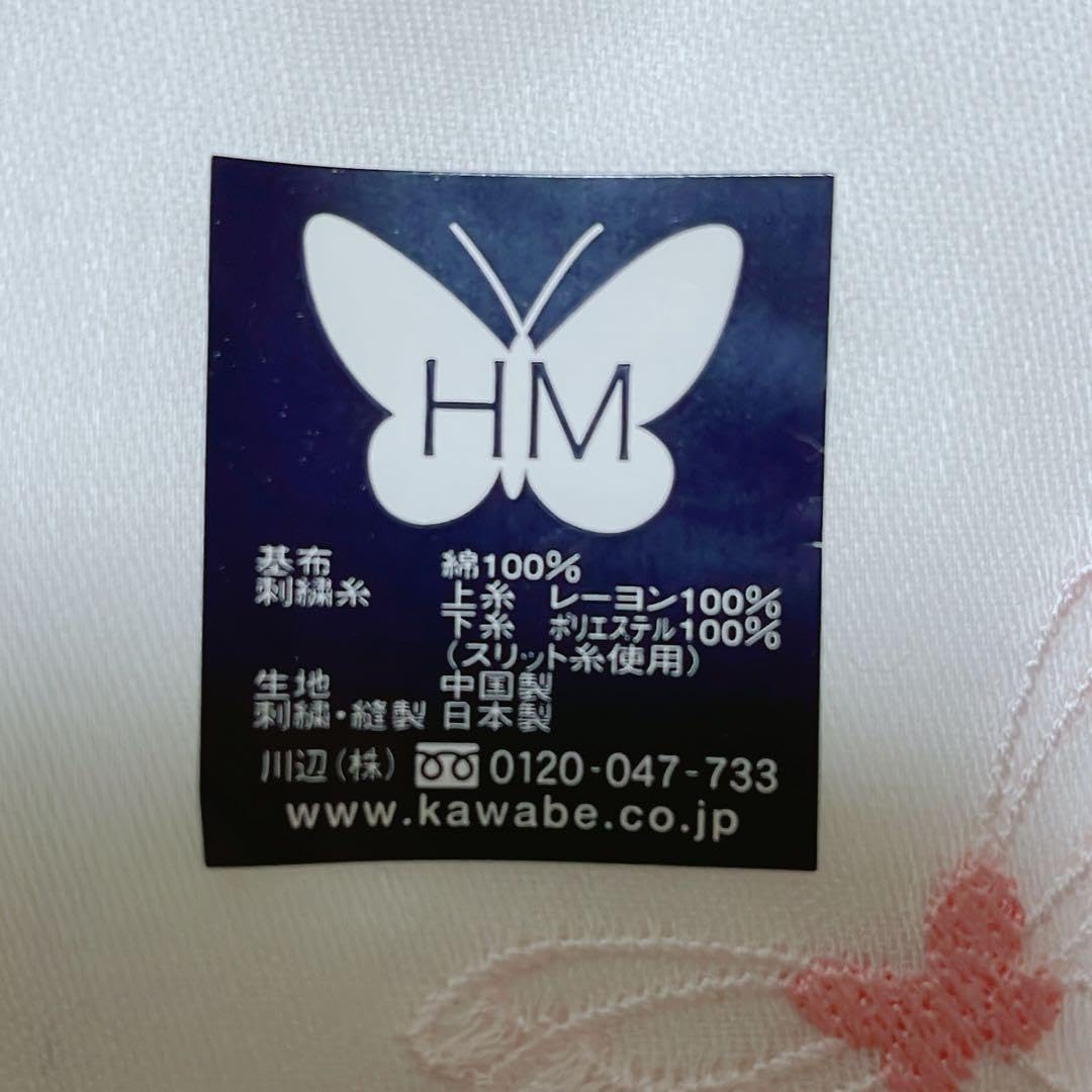 Amazon.co.jp: ハナエモリ HM ハンカチーフ 白 花柄 蝶々 刺繍