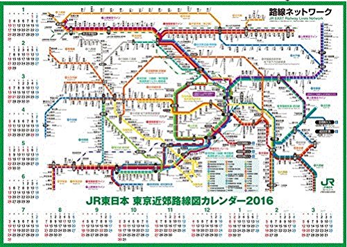 Amazon Co Jp Jr東日本東京近郊路線図カレンダー山手線box 16 カレンダー 文房具 オフィス用品
