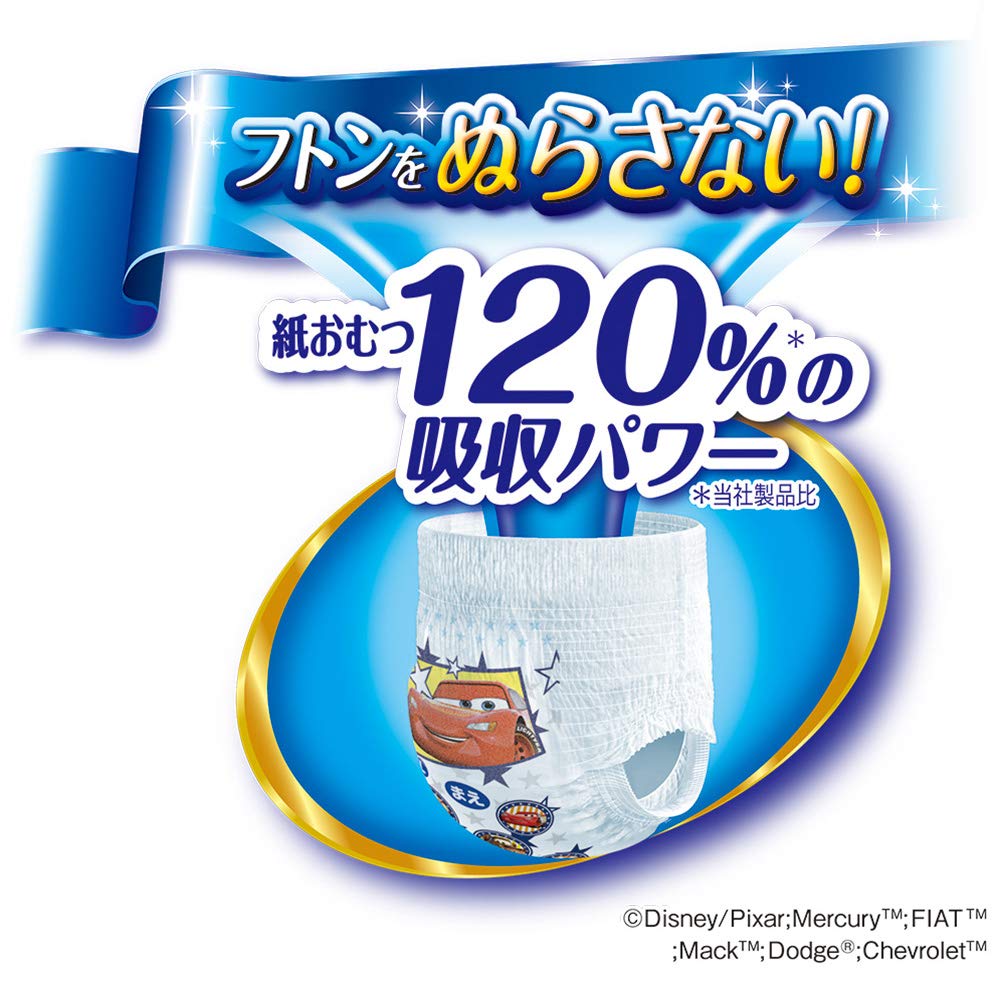 Amazon.co.jp: 【パンツ Lサイズ】オヤスミマン男の子 夜用オムツ (9