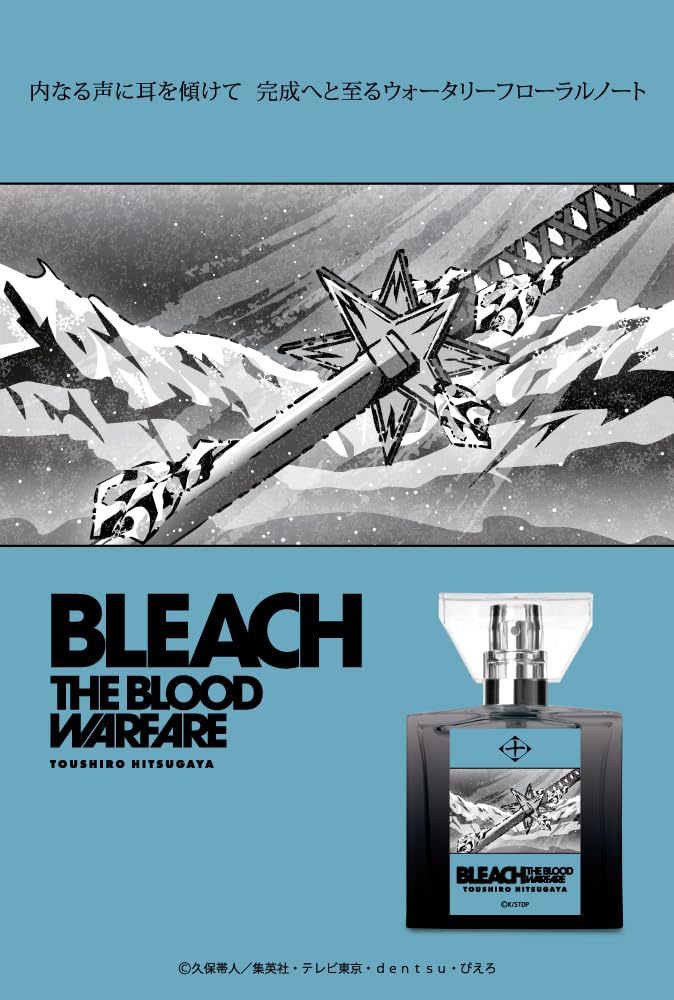 Amazon | primaniacs（プリマニアックス） TVアニメ『BLEACH 千年血戦