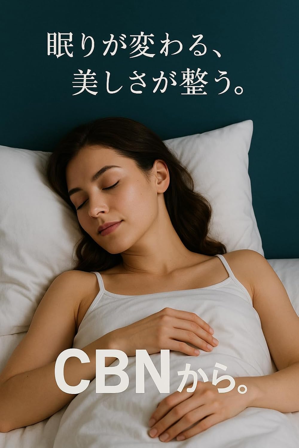 Amazon.co.jp: CBN アイソレート 100g 純度 99％ アメリカ産