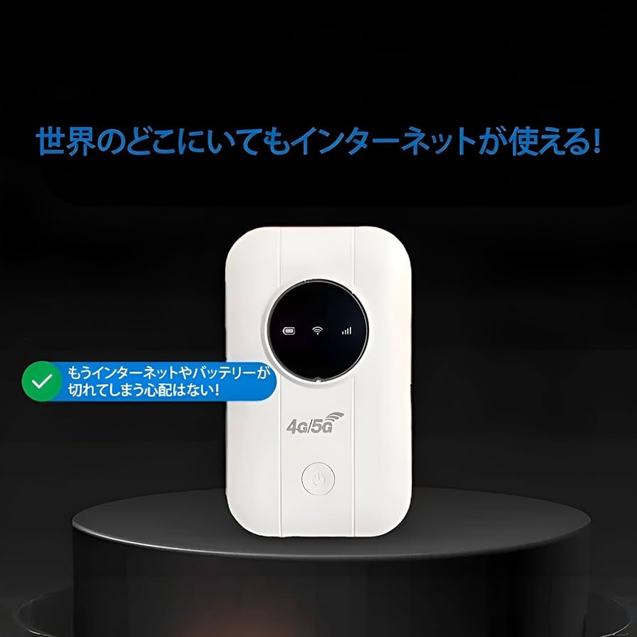 Amazon.co.jp: [Maplefea]ポケットWifi【ポケットの中の無料