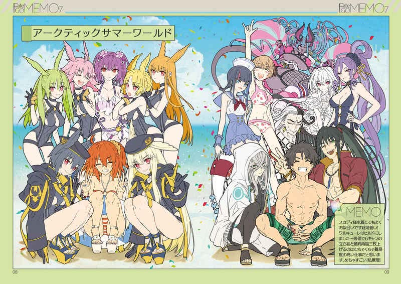 Amazon.co.jp: Fate/GOMEMO7 ワダメモ ワダアルコ Fate/Grand Order