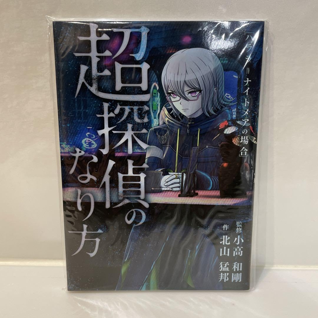 レインコード ハララ・ナイトメア まとめ売り ハララ ナイトメア プッチー スクエアカンバッジ 超探偵事件簿