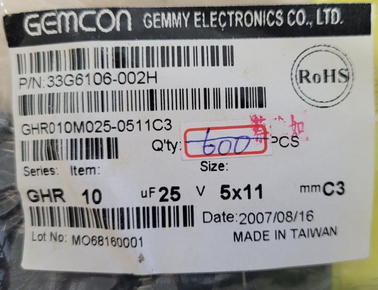 (1 PC) GHR010M025-0511C3 GEMCON