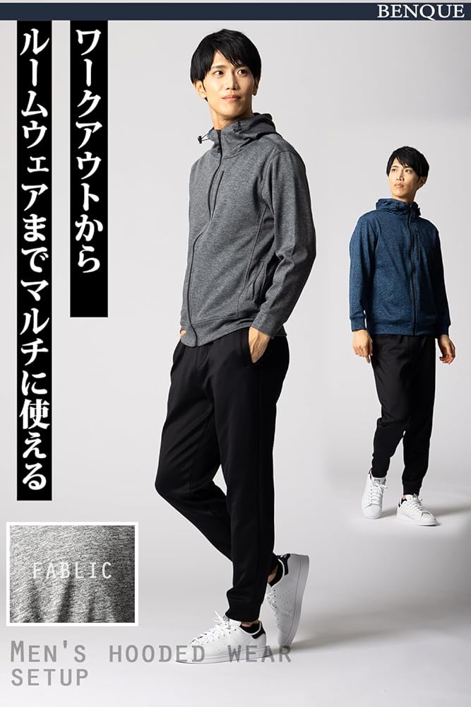 Amazon | [ベンケ] 【肌触りが心地良い】 ジャージ メンズ 上下