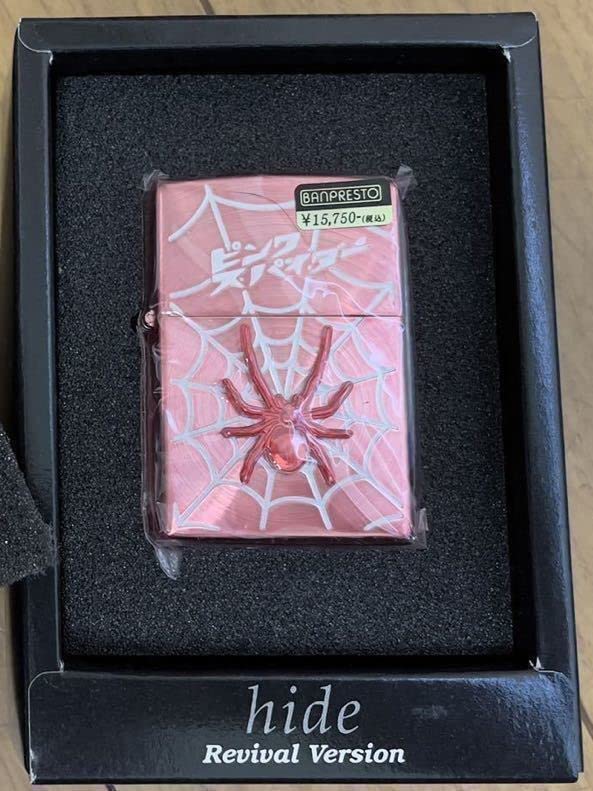 2002年製】ZIPPO【hide】|生活家電 2002年製】ZIPPO【hide】|生活家電
