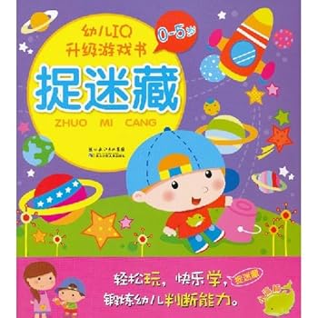 Paperback The lettering does a winter vacation happiness to write a person to teach a version every day grade two (Chinese edidion) Pinyin: xie zi tian tian lian han jia kuai le xie zi ren jiao ban er nian ji [Chinese] Book
