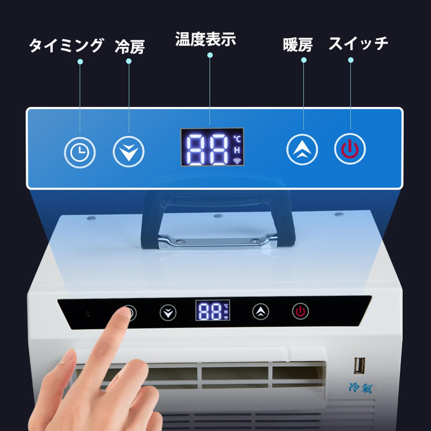 Amazon.co.jp: スポットクーラー 車中泊 エアコン 液晶パネル 工事不要