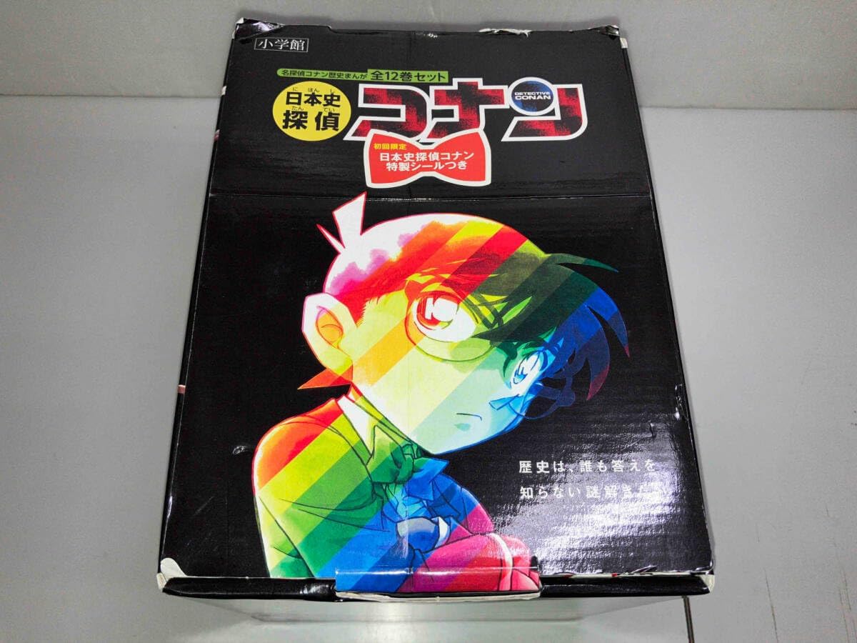 日本史探偵コナン(全12巻セット) - 人文/社会アウトレット セール 通販