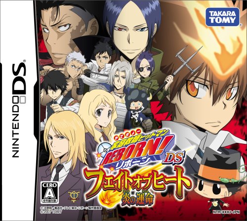 家庭教師ヒットマンREBORN! フェイトオブヒートIII 限定プレミアムBOX 