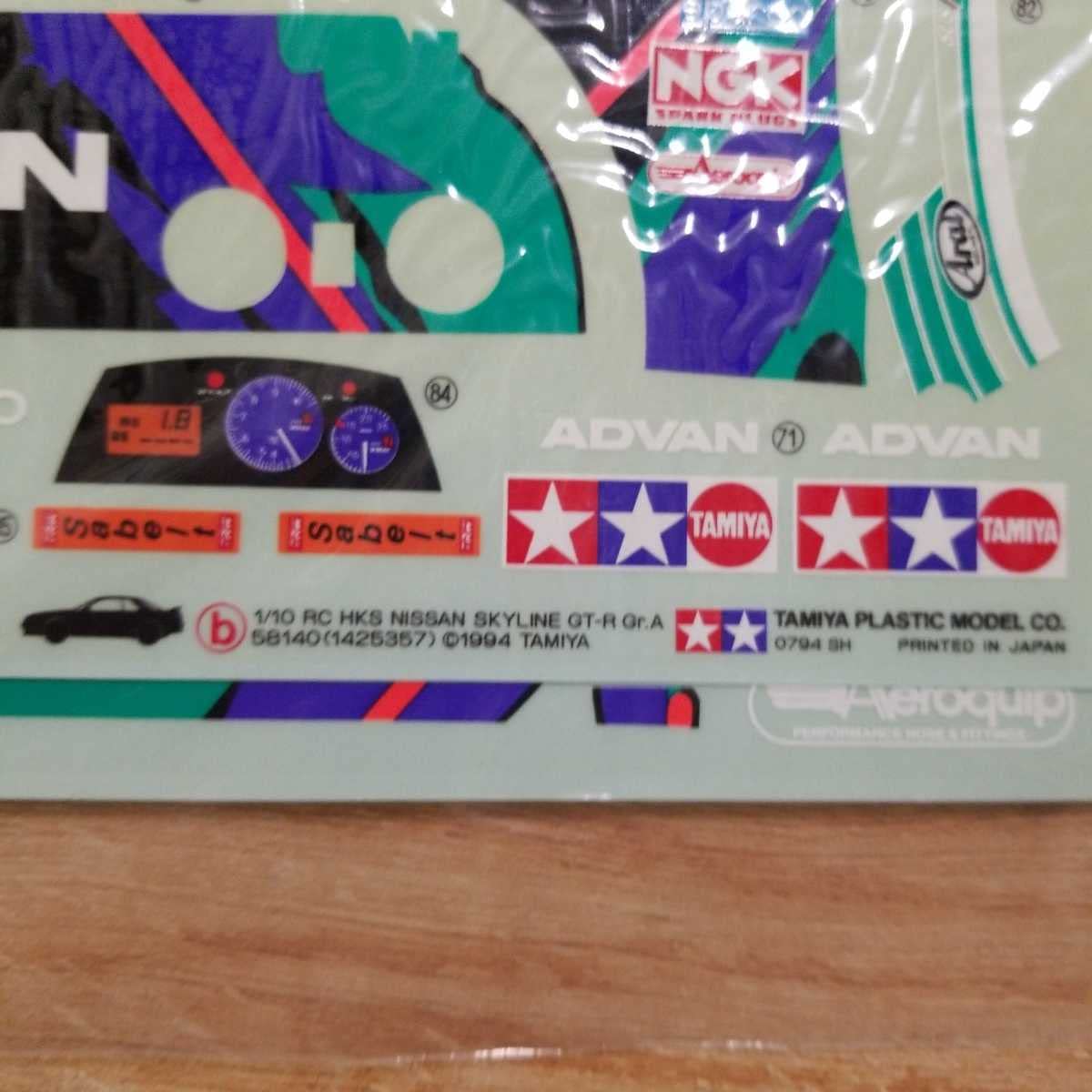 Amazon | 絶版 タミヤ58140 HKS スカイラインGT-R Gr.Aステッカー
