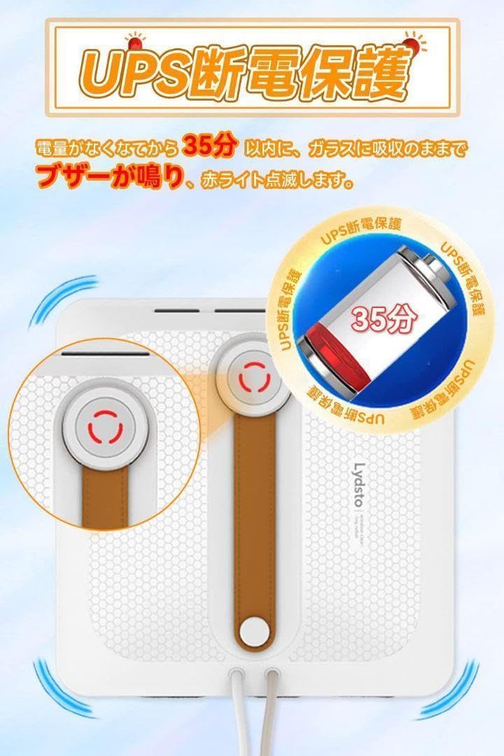 Amazon.co.jp: 窓掃除ロボット 窓拭きロボット 自動窓拭きロボット